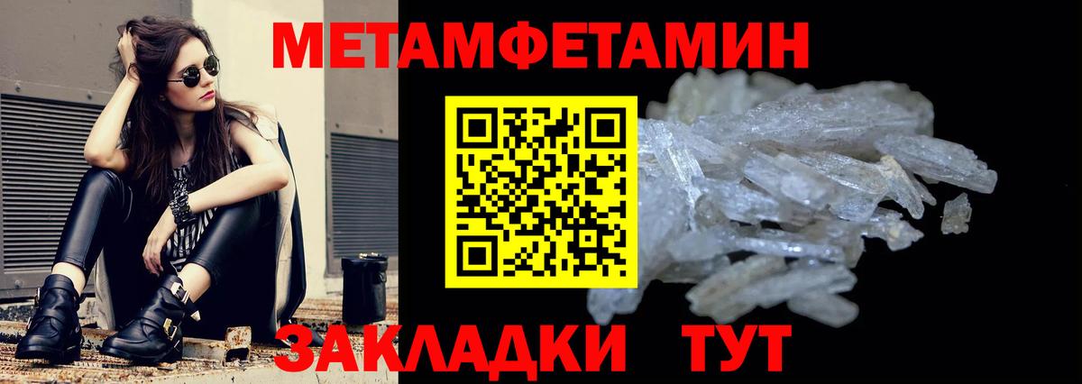 Амфетамин  Amphetamine  Вход с VPN  Протвино  Амфетамин VHQ 