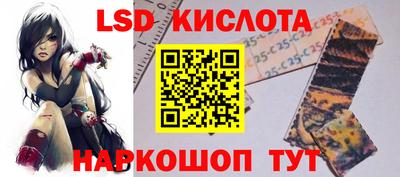 тгк Будённовск