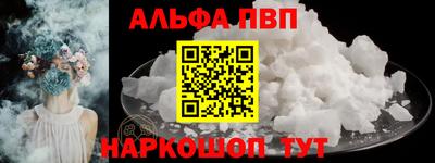 тгк Будённовск