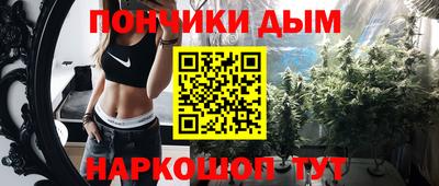 прущая мука Бугуруслан