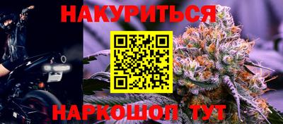 прущая мука Бугуруслан