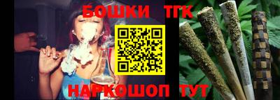 прущая мука Бугуруслан
