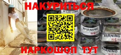 тгк Будённовск