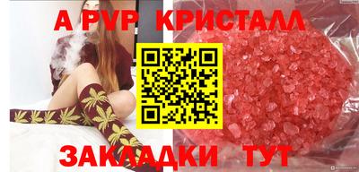 герыч Бузулук