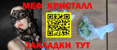 тгк Будённовск