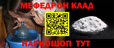 прущая мука Бугуруслан