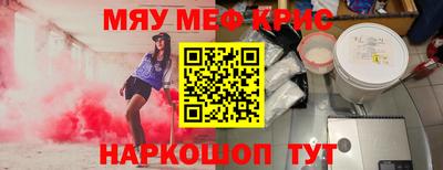 прущая мука Бугуруслан