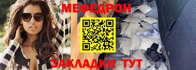 прущая мука Бугуруслан
