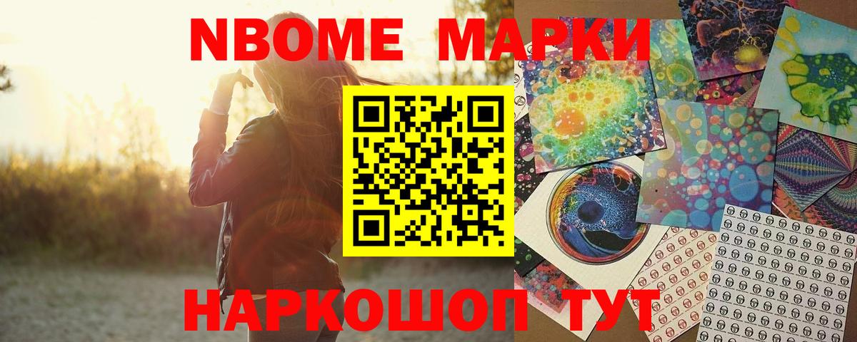 ЛСД экстази кислота Протвино