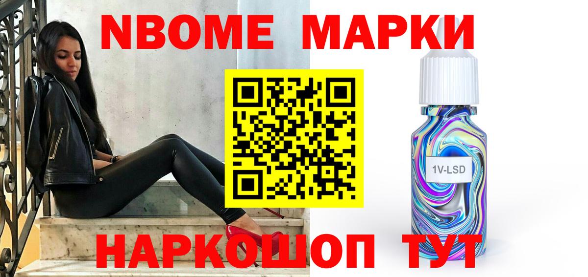 LSD-25 экстази ecstasy  LSD-25 экстази ecstasy  Протвино  Вход с VPN 