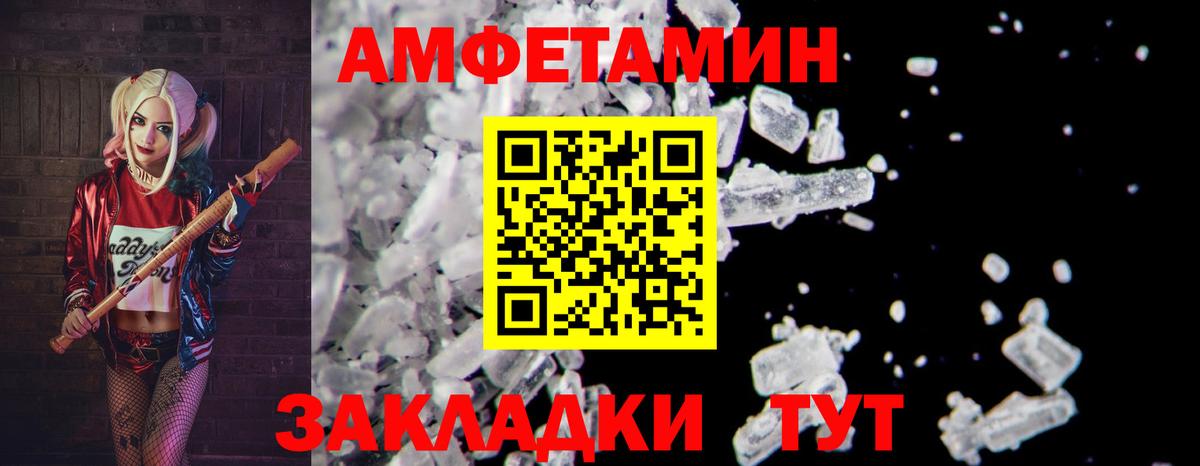 Протвино  Метамфетамин Декстрометамфетамин 99.9%  Вход с VPN 