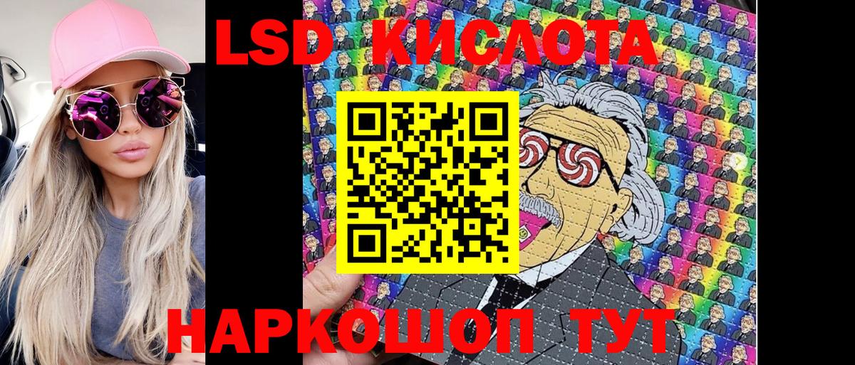 Наркотические марки 1,5мг  Вход с VPN  что такое наркотик  Протвино  Наркотические марки 